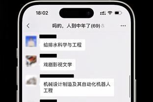 快船战鹈鹕？️哈登因肩伤连续第二场缺阵 海兰德继续顶替先发