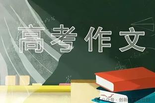 踢腿过高？亚历山大对抗维金斯造犯规 勇士挑战失败